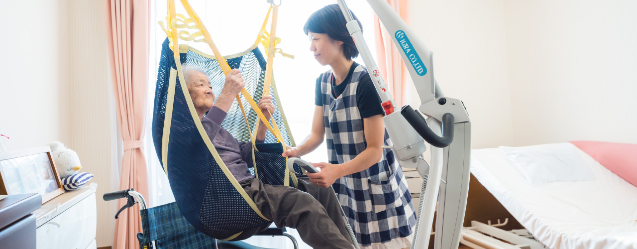 笑顔あふれる 落ち着いた暮らし