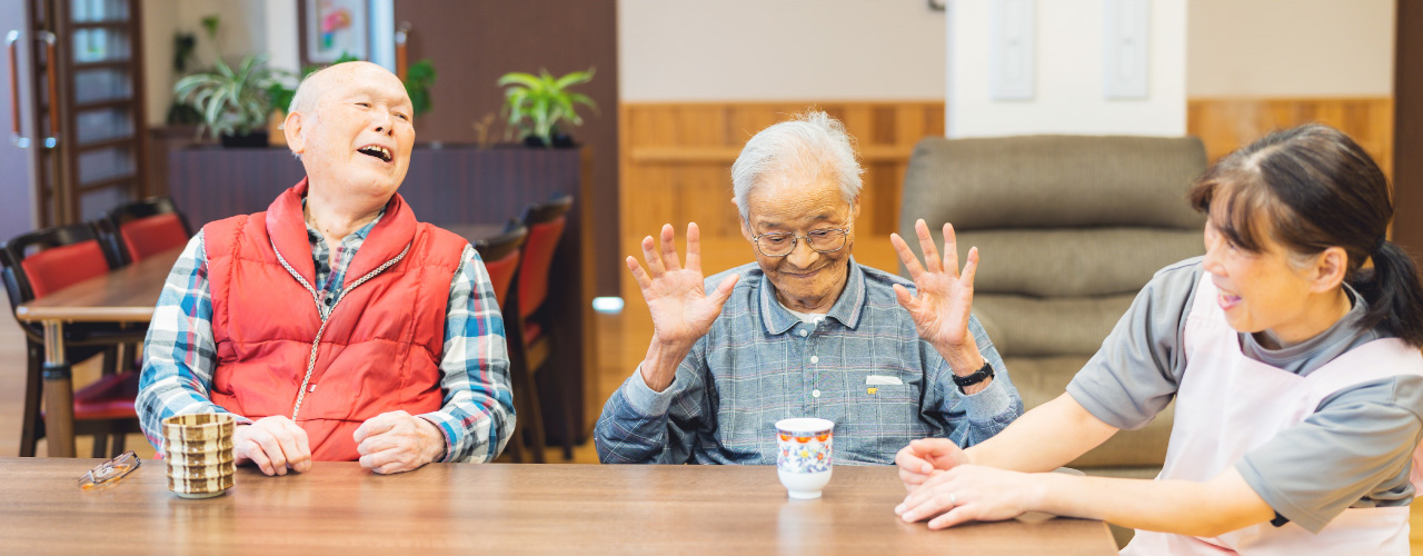 介護者の笑顔がご家族の笑顔につながる